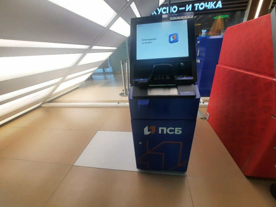 Payment terminal Joint-stock company Petersburg social commercial bank, Petrozavodsk, photo