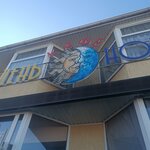 День ночь (stanitsa Voronezhskaya, Sadovaya ulitsa, 282), cafe