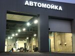HeavyTruckDetailing (selo Druzhino, Pridorozhnaya ulitsa, 61Б) ، ترميم وتنظيف السيارات