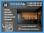 Hobbymebel (Korneeva Street, 1), custom furniture