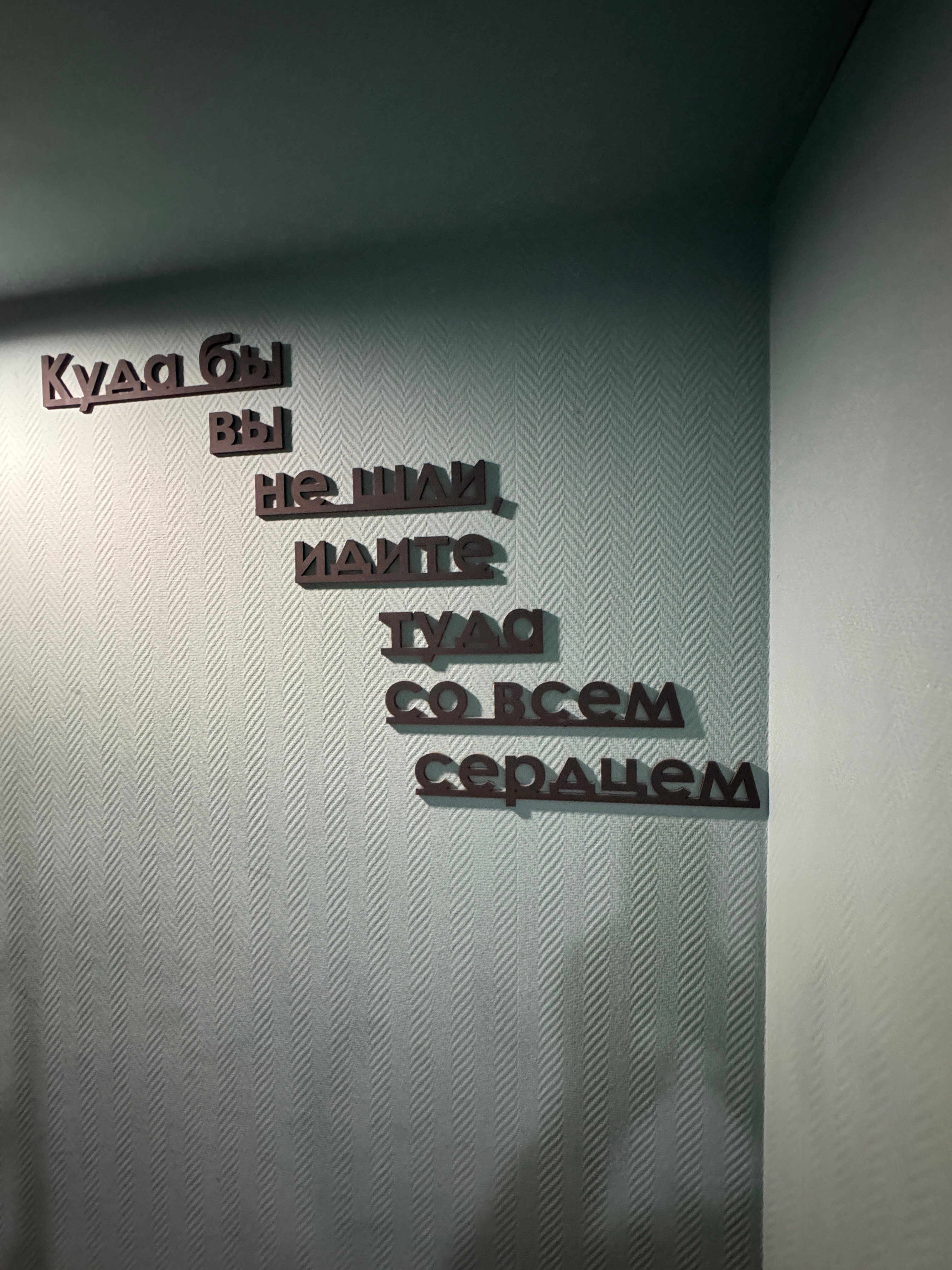 Фото Живи и Путешествуй