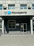 ПриморАГП (Primorskaya Street, 2), trabajo de encuesta