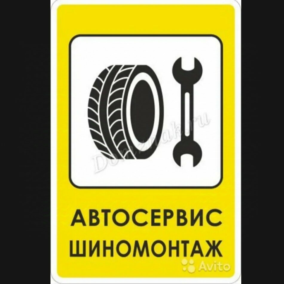 Гараж 167