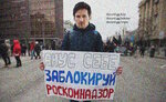 Управление Роскомнадзора по Костромской области (Kadyyevskiy Lane, 4), state supervisory bodies