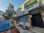 Asamer Real Estate Title Consultancy (Bursa, Yıldırım, Beyazıt Mah., Taraklı Sok., 3) ، وكالة عقارية