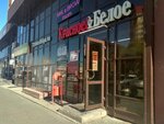 Krasnoe&Beloe (Tyumenskiy-1 Microdistrict, ulitsa Nikolaya Gondatti, 3), grocery