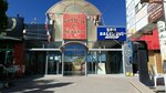 Avşar Halı Mobİlya Çeyİz (Ankara Province, Cankaya District, Çiğdem Mah., 1551. Cad., 12A), carpet shop