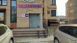 Wildberries (Proletarskaya Street, 16к1), point of delivery