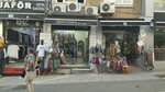 Aventera (İstanbul, Maltepe, Bağlarbaşı Mah., Sakız Ağacı Sok., 21B), haberdashery and accessories shop