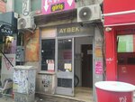 Cevher Underwear (İstanbul, Kadikoy, General Asım Gündüz Cad., 24/1A), lingerie and swimwear shop