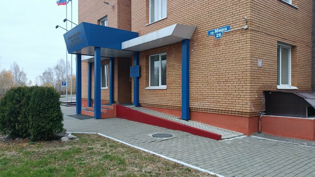 State supervisory bodies Управление надзорной деятельности и профилактической работы, Tomsk, photo