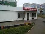 Supermarket (Akademika Korolyova Street, 23А), grocery