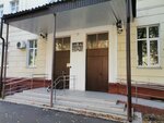 ГБУ Городская социальная инспекция (Kominterna Street, 20/2) ، قسم الخدمات البشرية