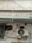 Car age (New M. A. Jinnah Road, 710/6), car dealership