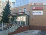 Устами младенца (Papanincev Street, 106А) ، اختصاصيو علاج النطق
