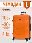 Sales Office of Suitcases and Bags (Yuryevskiy pereulok, 13Ас2), tienda de bolsos y maletas