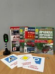 Park Msk (Frunzenskaya Embankment, 30с5), driving school