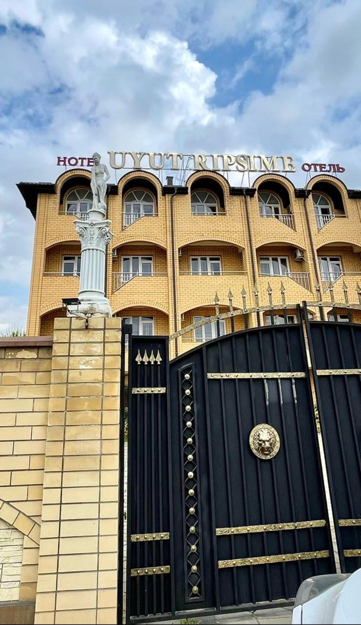 Фото Уют Рипсиме