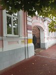 Upravleniye Sotsialnoy Zashchity Naseleniya, Rayonnoye, Gu (Karla Libknekhta Street, 77), social service