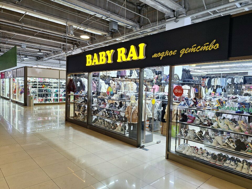 Children's clothing store Baby rai, Almaty, photo