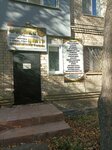 Феникс, центр биоэнергорегуляции (ulitsa Zhukovskogo, 1), alternative medicine