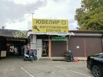 Изготовление ключей (Yana Fabritsiusa Street, 58/2), metal items repair