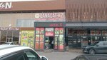 Kaspi Bank (Tamerlan tas joly, 214Б), payment terminal
