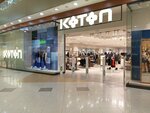 Koton (Stroiteley Avenue, 117), clothing store
