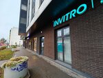 Invitro (Ligovskiy Avenue, 271), medical laboratory