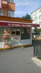 Istanbul Halk Ekmek (Istanbul, Fatih, Seyyid Omer Neighborhood, Old Vizier Passage, 1) ، مخبز