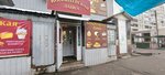 Кондитерская лавка (Spartakovskaya Street, 35А), confectionary