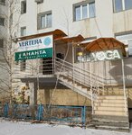 Vertera (Petrovskogo Street, 5), perfume and cosmetics shop