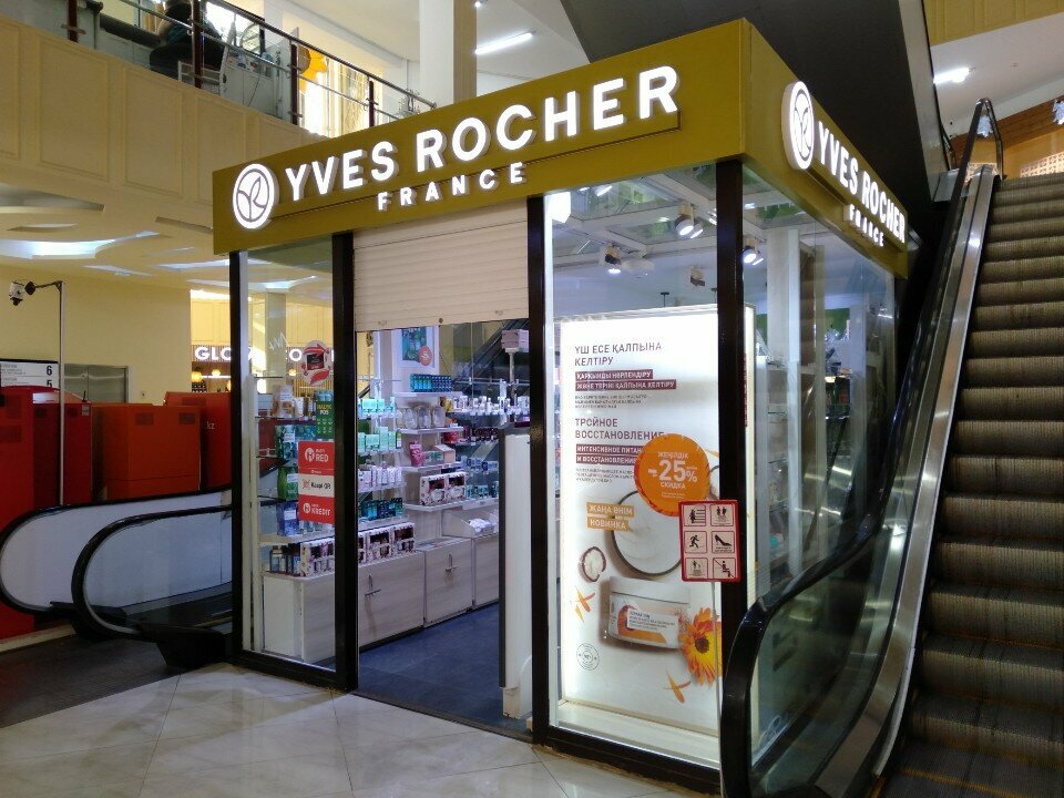 Perfume and cosmetics shop Yves Rocher, Atyrau, photo