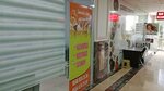 Zumrud Anka Active Life Center (Ankara Province, Etimesgut District, Şeyh Şamil Mah., 598. Sok., 5), sports nutrition