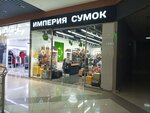 Империя сумок (Stroiteley Avenue, 117), bags and suitcases store