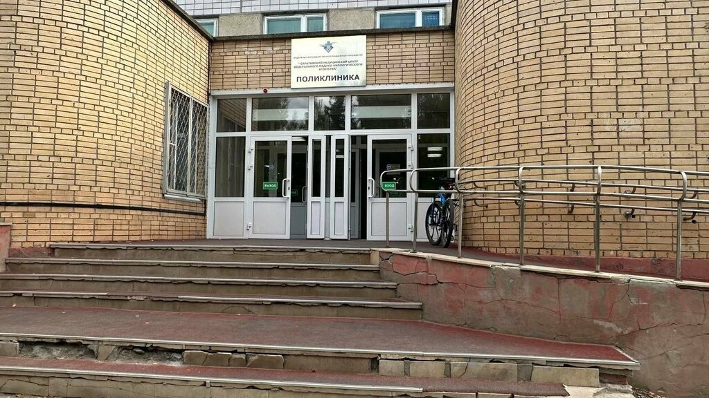 Departamento del hospital Саратовский медицинский центр, Стоматологическое отделение, , foto