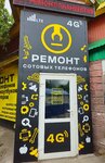 4g (Avtostroiteley Street, 53Бс1), phone repair