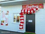 Pervyj (Beskól aýyly, Dorojnaya street, 6) ، متجر بيع خضر خضروات طازجة