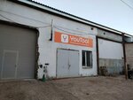 YouTool (Tovarnaya ulitsa, 70литФ), punto de alquiler