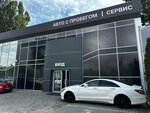Fresh Service (Rostov Highway, 14к1), servicio de coches, centro de reparación de automóviles