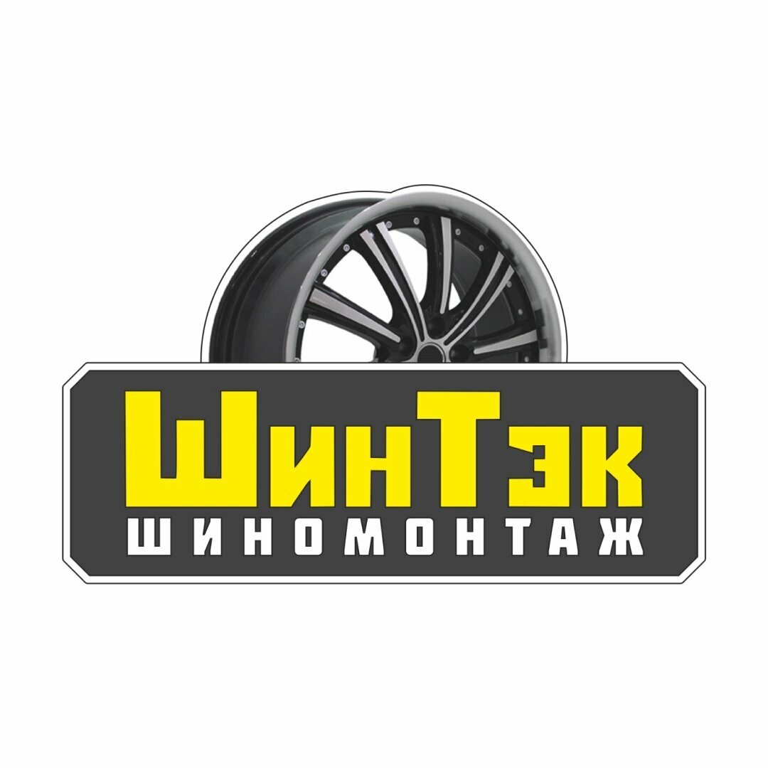 Шин Тек