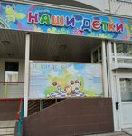 Любознайки (Preobrazhenskaya Street, 13), children's developmental center
