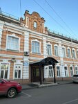 Стратегические решения бизнеса (Dzerzhinskogo Street, 16), legal services