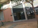 Emergen Construction (Antalya, Muratpaşa, Elmalı Mah., 9. Sok., 3), construction company