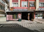 Hasanogullari Market (Ankara Province, Etimesgut District, Etiler Mah., Fabrika Cad., 14) ، سوبر ماركت