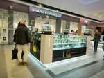 Arabic Shop (Dzianisawskaja Street, 8), perfume and cosmetics shop