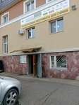 Tsentr instrumentalnykh postavok (Industrialnoe Highway, 47к1), metalworking equipment