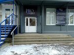 Pro Цвет, студия обучения колористики (11-y mikrorayon, 3), formación de maestros para salones de belleza