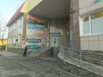 Pink School (Vracha Mikhaylova Street, 30А), centro de desarrollo infantil