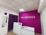 Wildberries (Moskovskoye shosse, 19-y kilometr, 8А), point of delivery